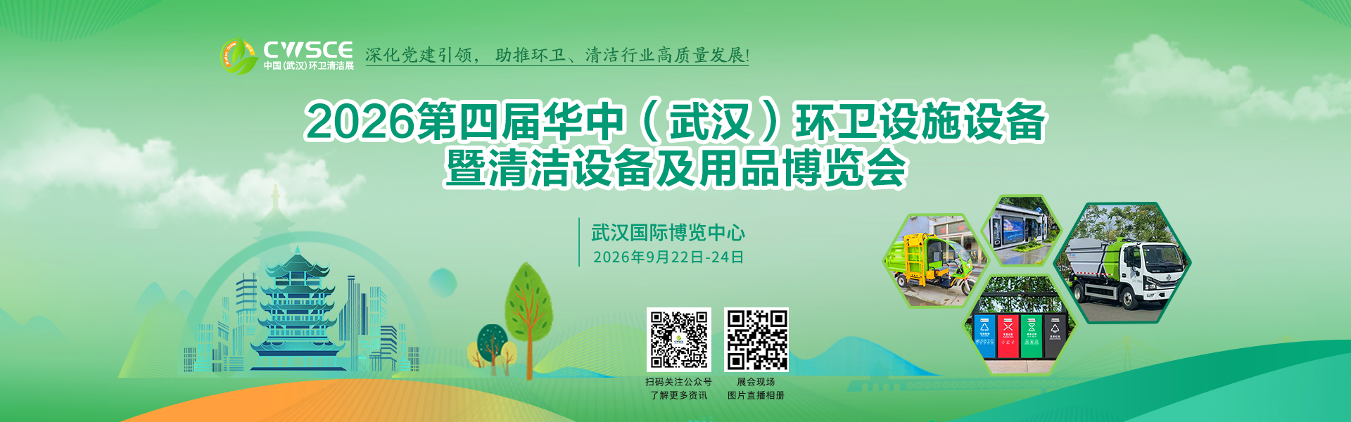 广告标题